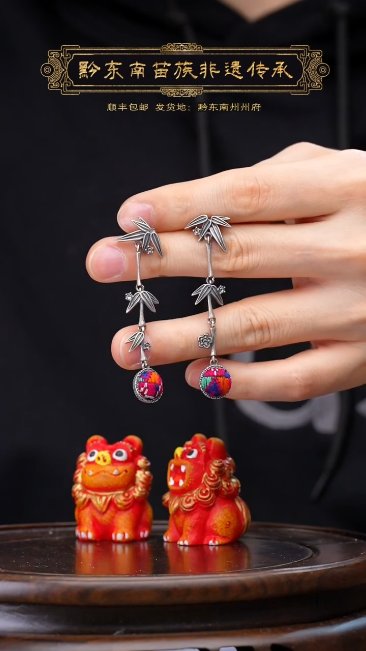 【闪购商品】刺绣黔东南苗族刺绣A392