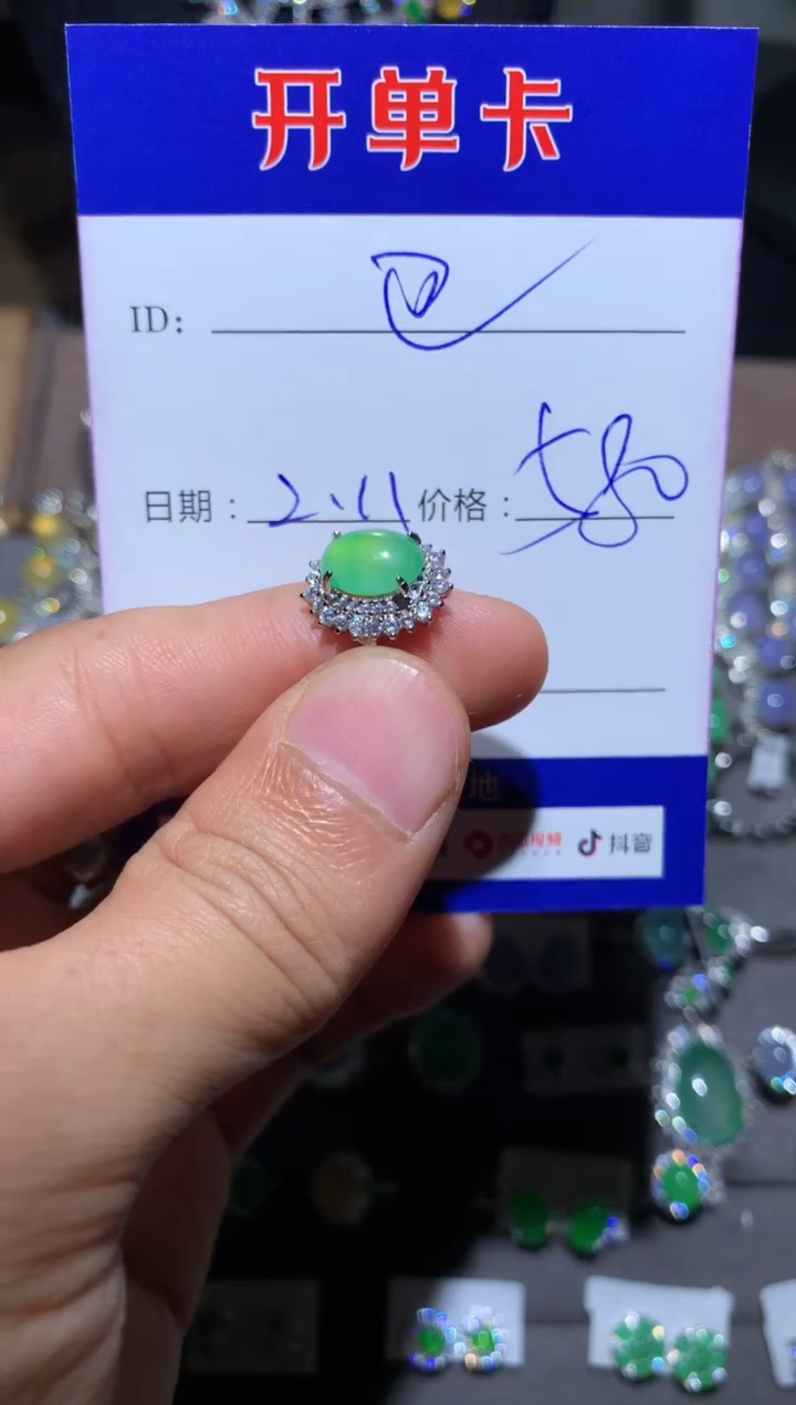 【闪购商品】翡翠戒指银S925镶嵌 定向 巴巴酱