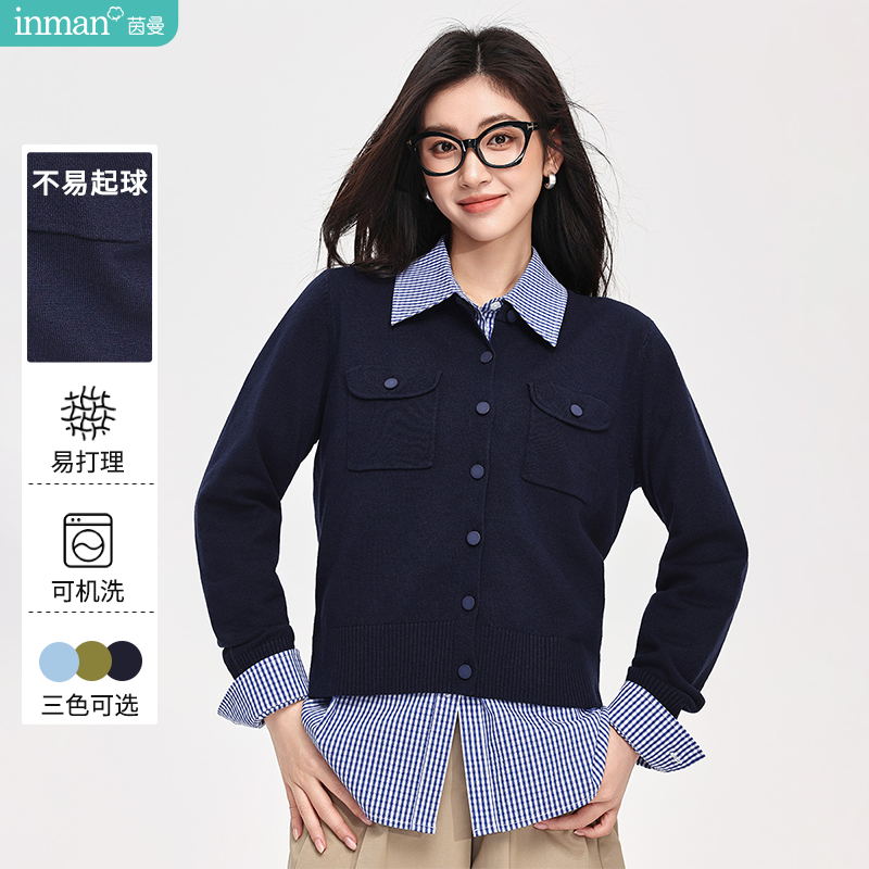 【年货节提前购】茵曼26春季双口袋针织开衫复古百搭宽松圆领毛衣外