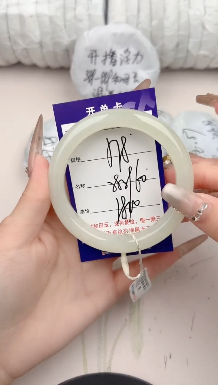 【闪购商品】和田玉手镯未镶嵌78颜色微差无瑕疵