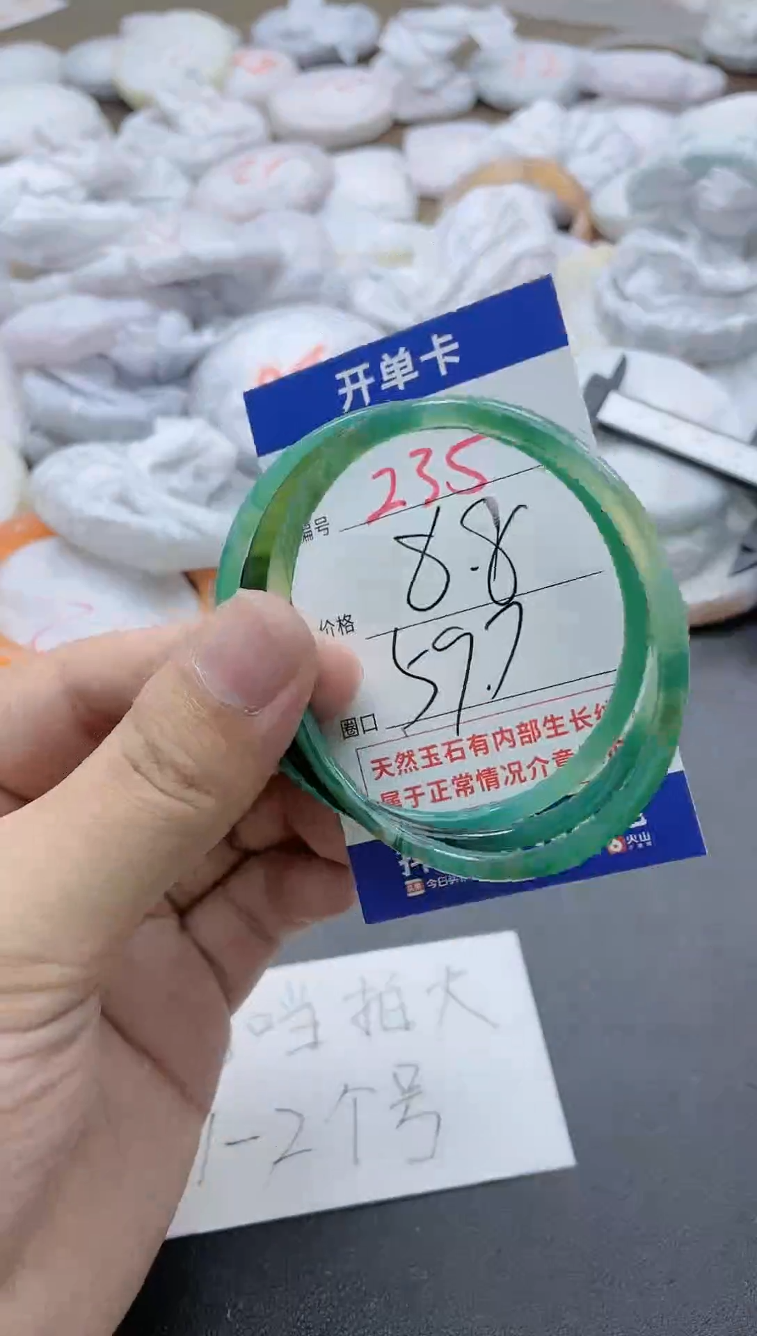 【闪购商品】玛瑙/玉髓手镯未镶嵌238