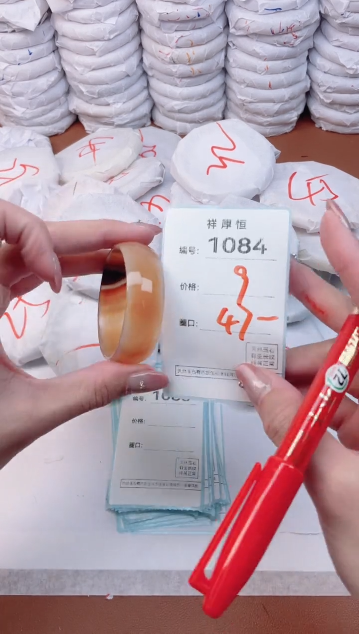 【闪购商品】玛瑙/玉髓手镯未镶嵌1084