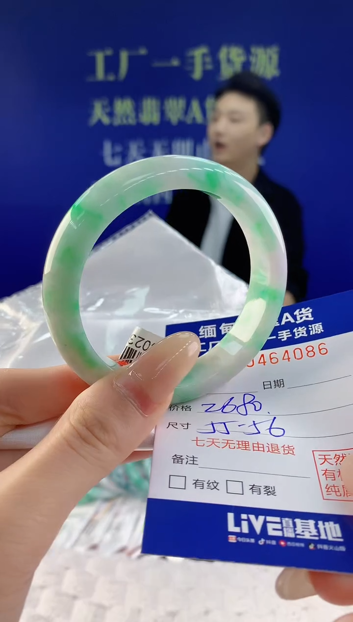 【闪购商品】翡翠手镯未镶嵌天然A货翡翠86