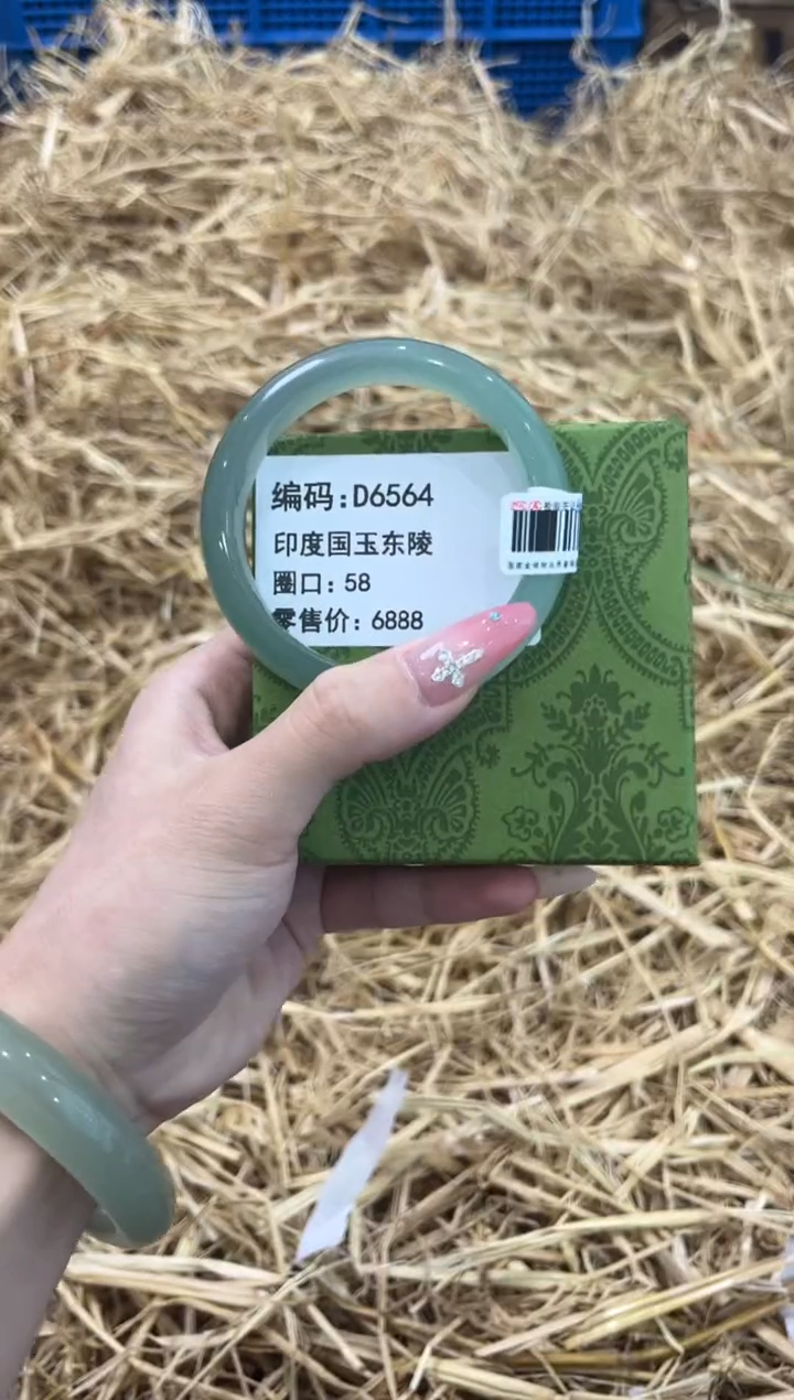未镶嵌手镯石英质玉D6564