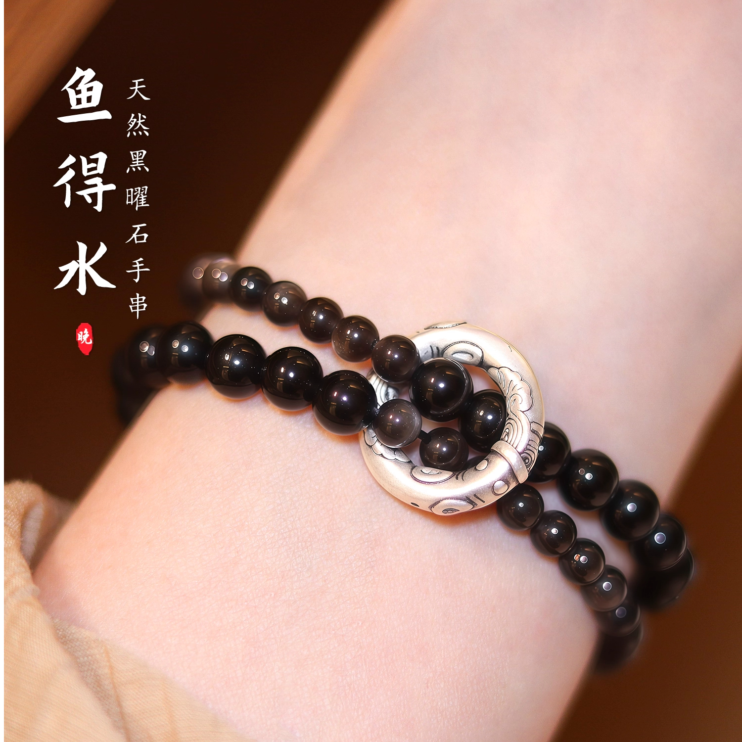 天然黑曜石银曜石手串女款银饰复古平安扣绝美小众手链情侣送礼物