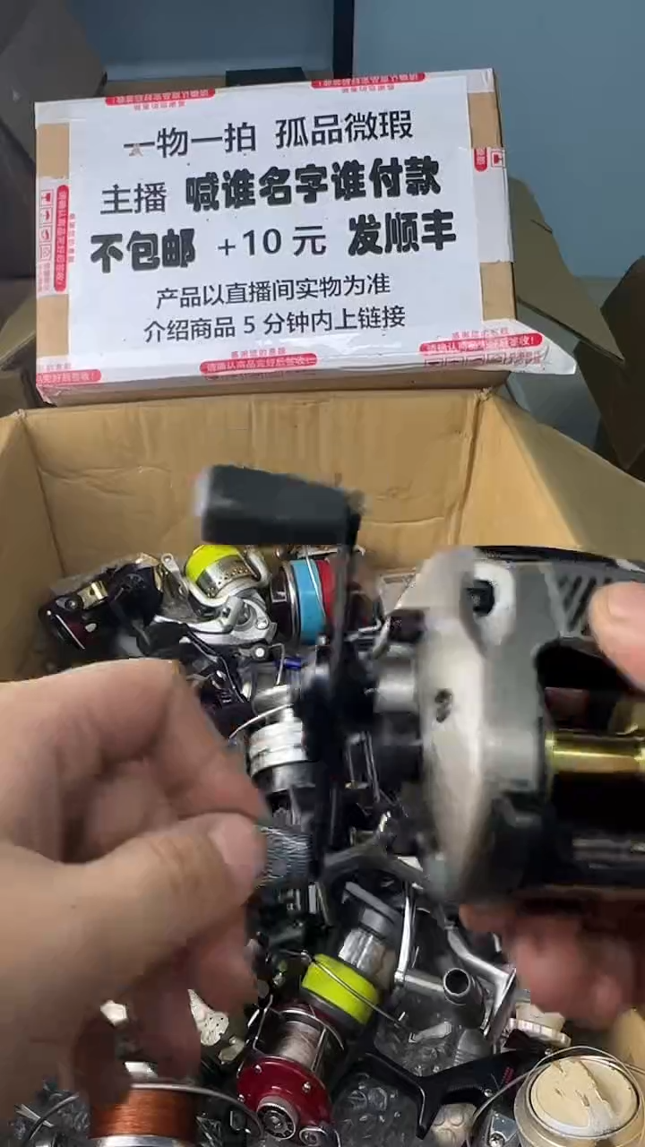 岁**辉一物一拍 孤品微瑕 以直播间展示为准 如有拆卸不退不换