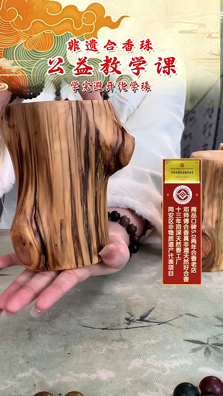 柏木天然川料崖柏原木笔筒无优化0.15/g  470g