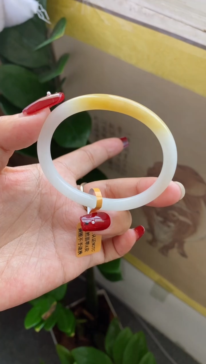 【闪购商品】翡翠手镯未镶嵌（牛奶底一口黄）贵妃2号