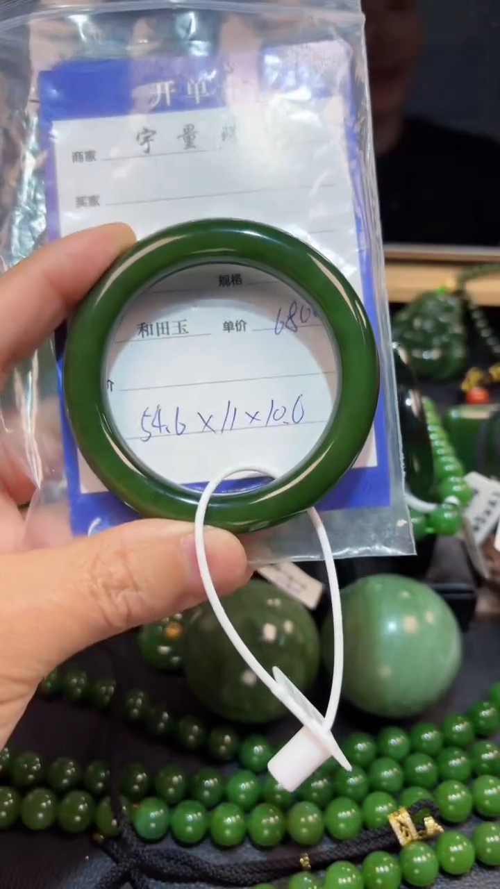 【闪购商品】和田玉（碧玉）手镯未镶嵌1
