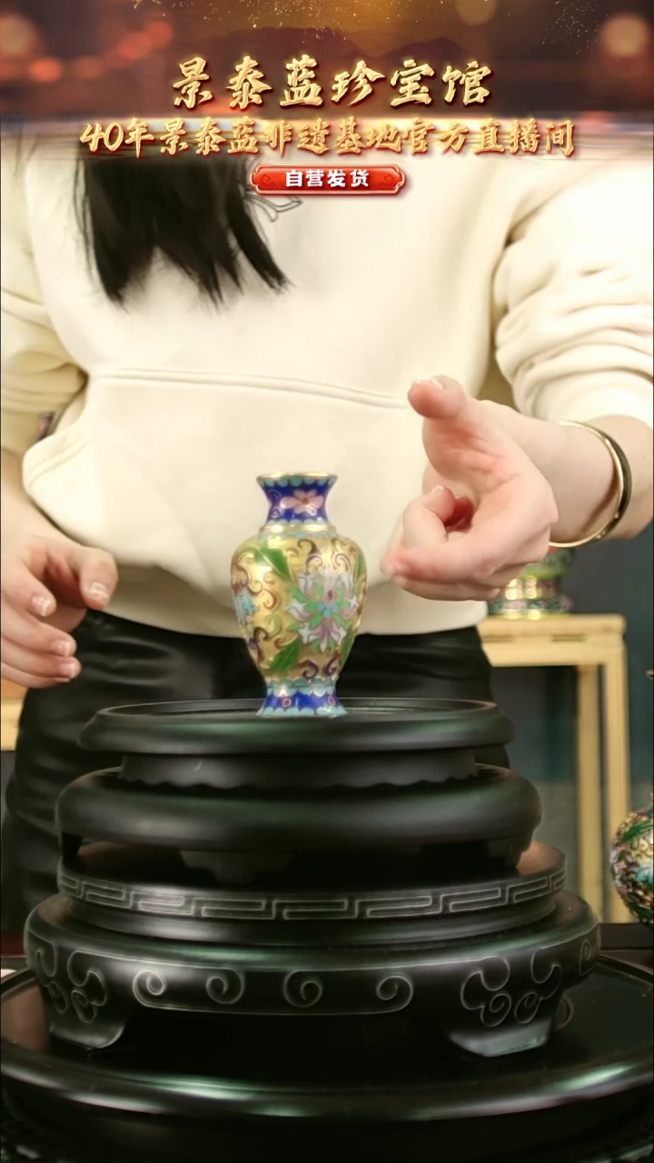 非遗 景泰蓝金地小赏瓶 带回流证书 