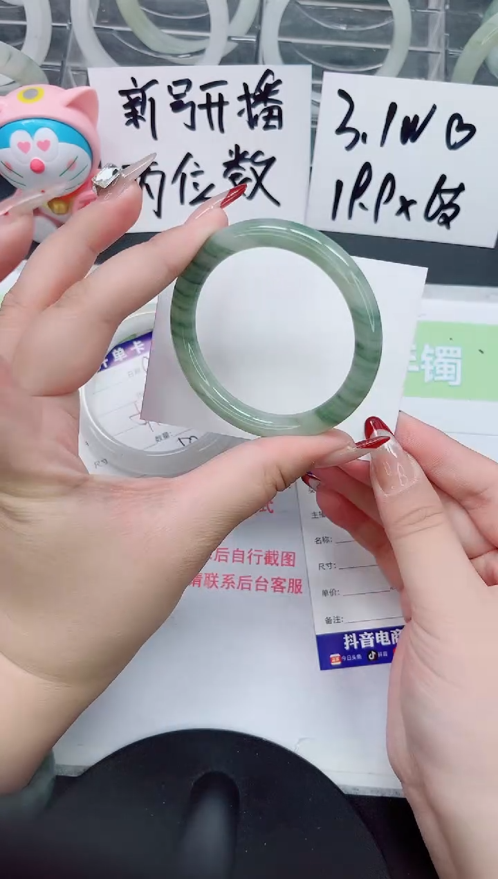 【闪购商品】石英质玉手镯未镶嵌a337