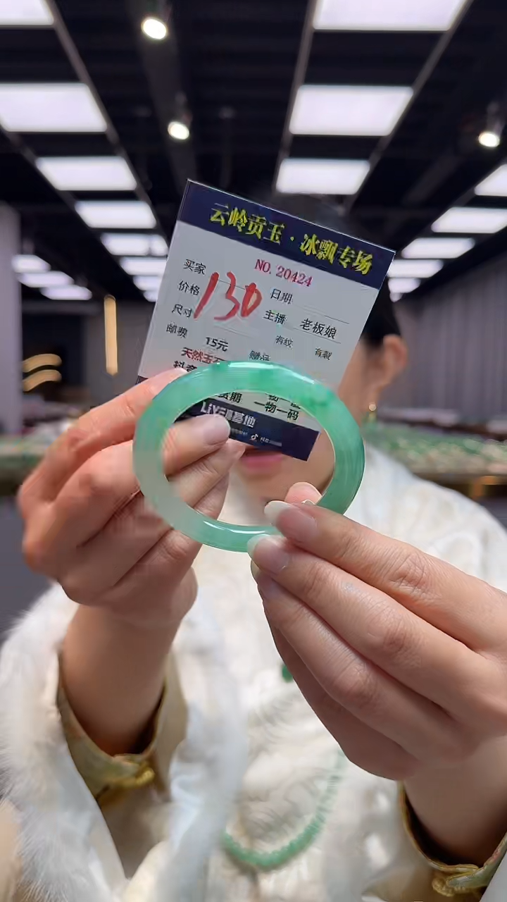 【闪购商品】石英质玉手镯未镶嵌口径55