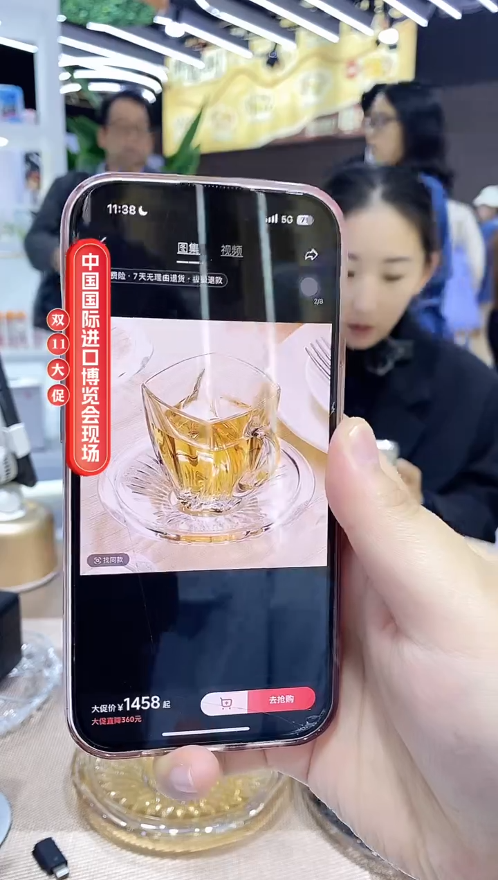 水晶高脚款2杯2蝶