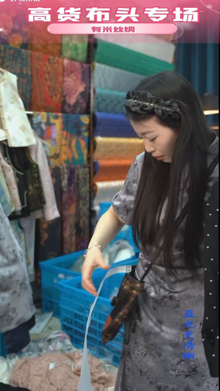 混纺【852  5米】时尚服装面料