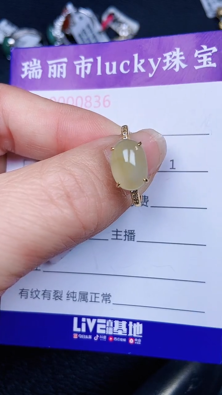 颈饰银S925镶嵌翡翠0836