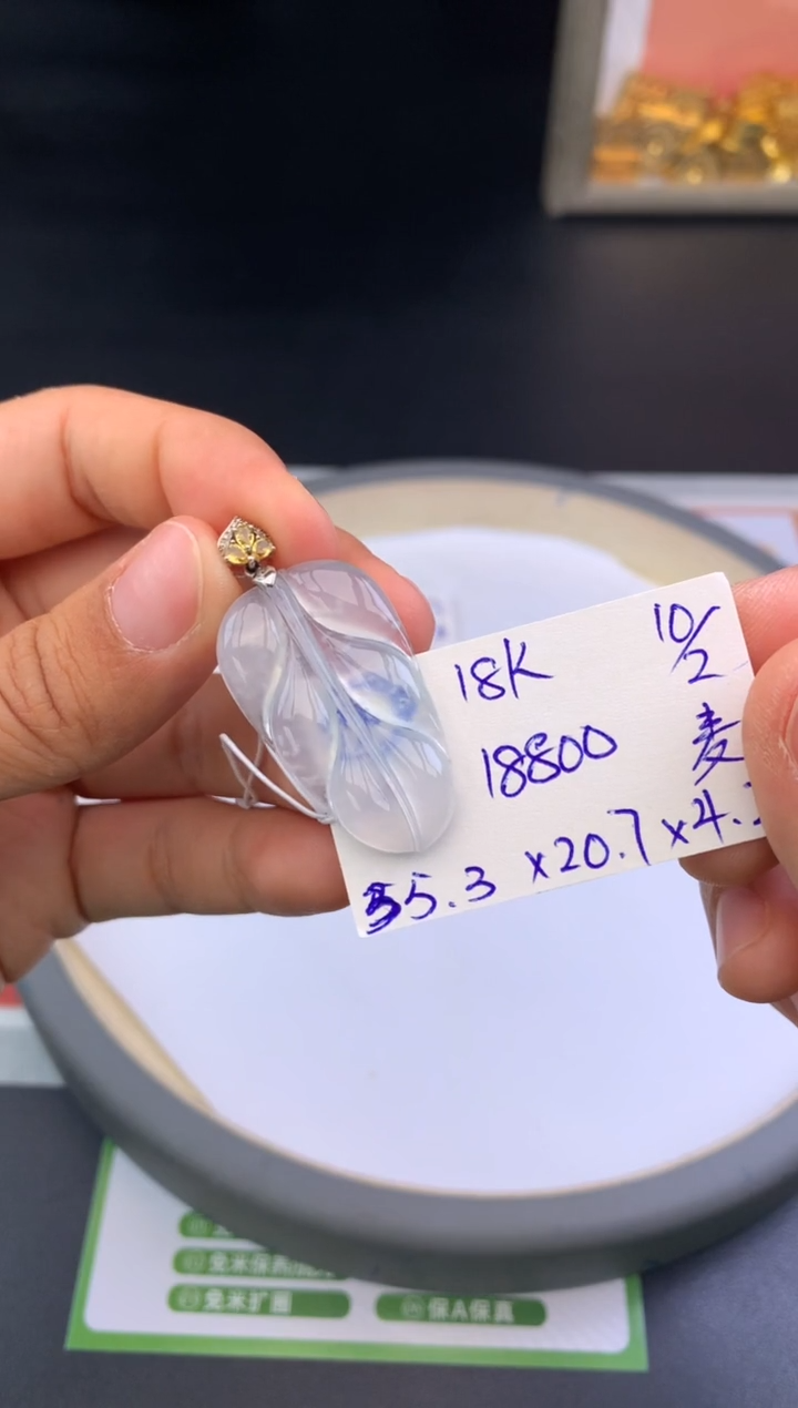 【闪购商品】翡翠颈饰18K金镶嵌挂件