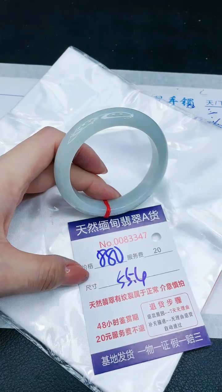 【闪购商品】翡翠手镯未镶嵌666666666