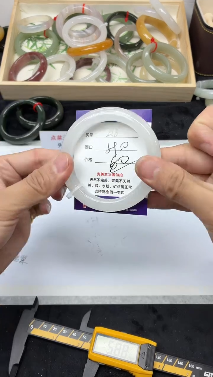 未镶嵌手镯石英质玉218