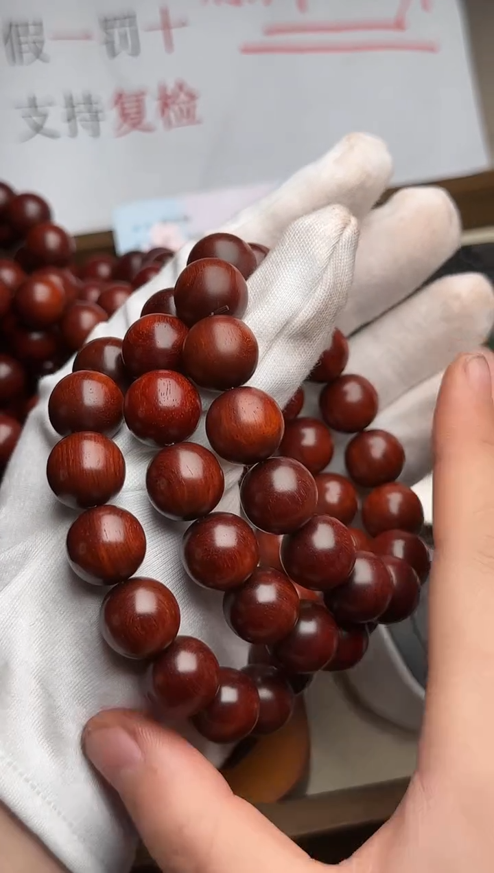 手串/手链小叶紫檀小叶紫檀外二膘老料高油密1.5 无胶无蜡