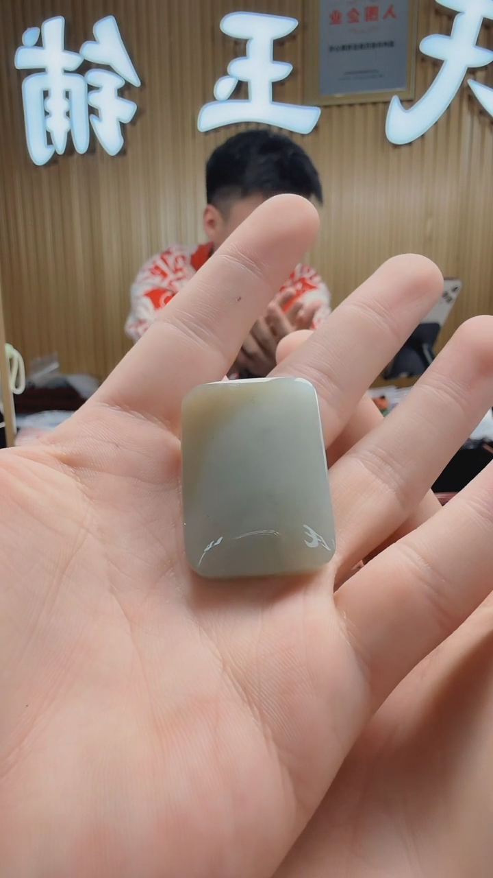 【闪购商品】和田玉吊坠(不含链)未镶嵌636