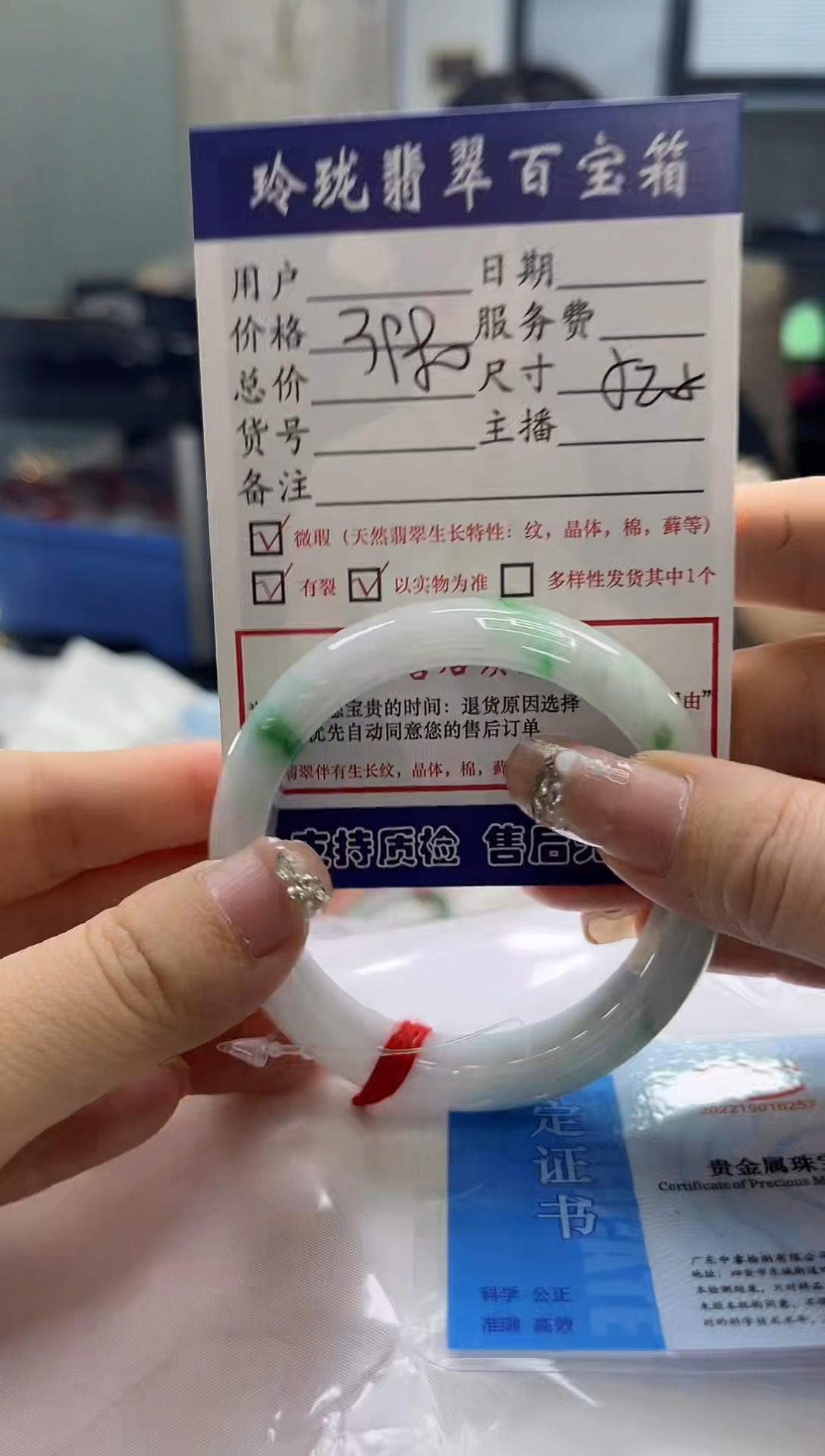 【闪购商品】翡翠手镯未镶嵌0951503283