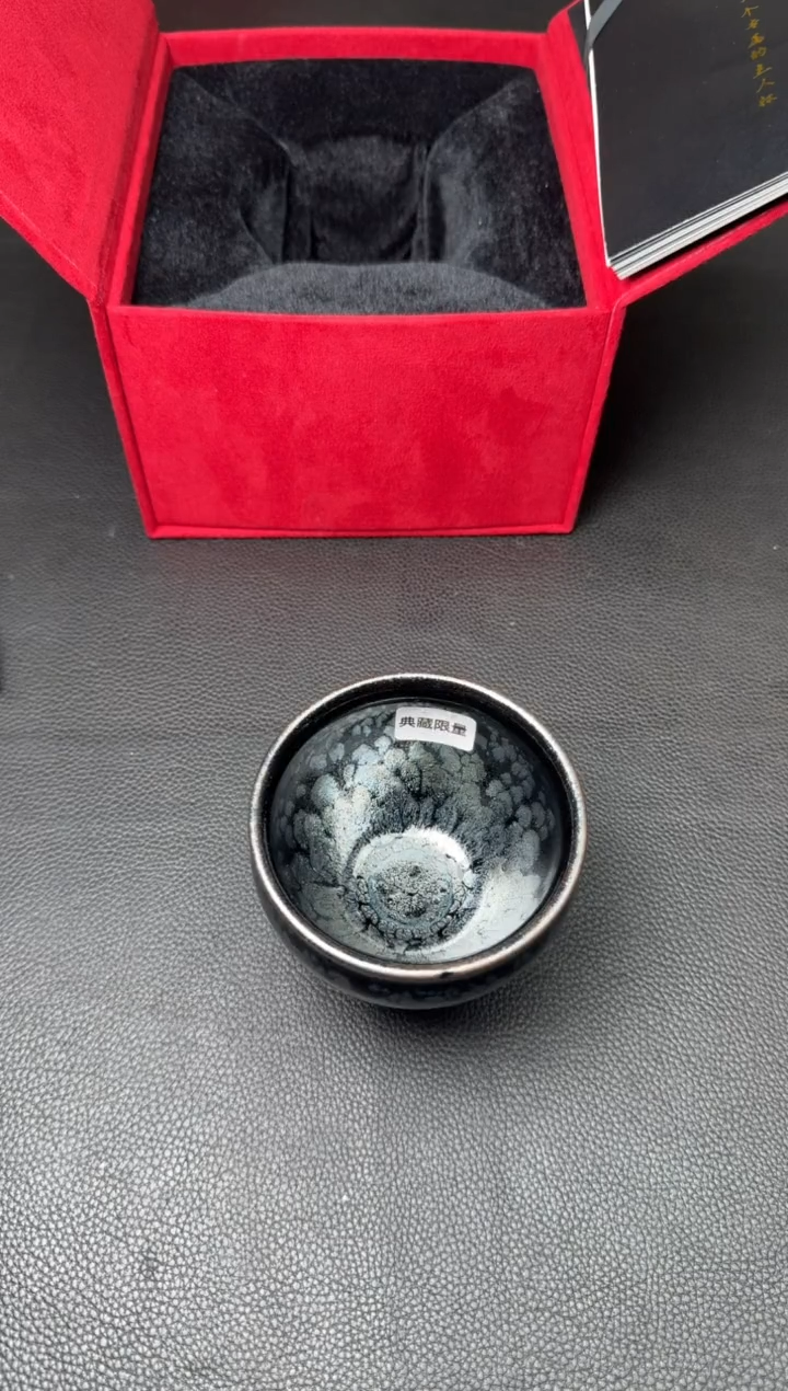 【闪购商品】茶盏阙梅娇黑牡丹91