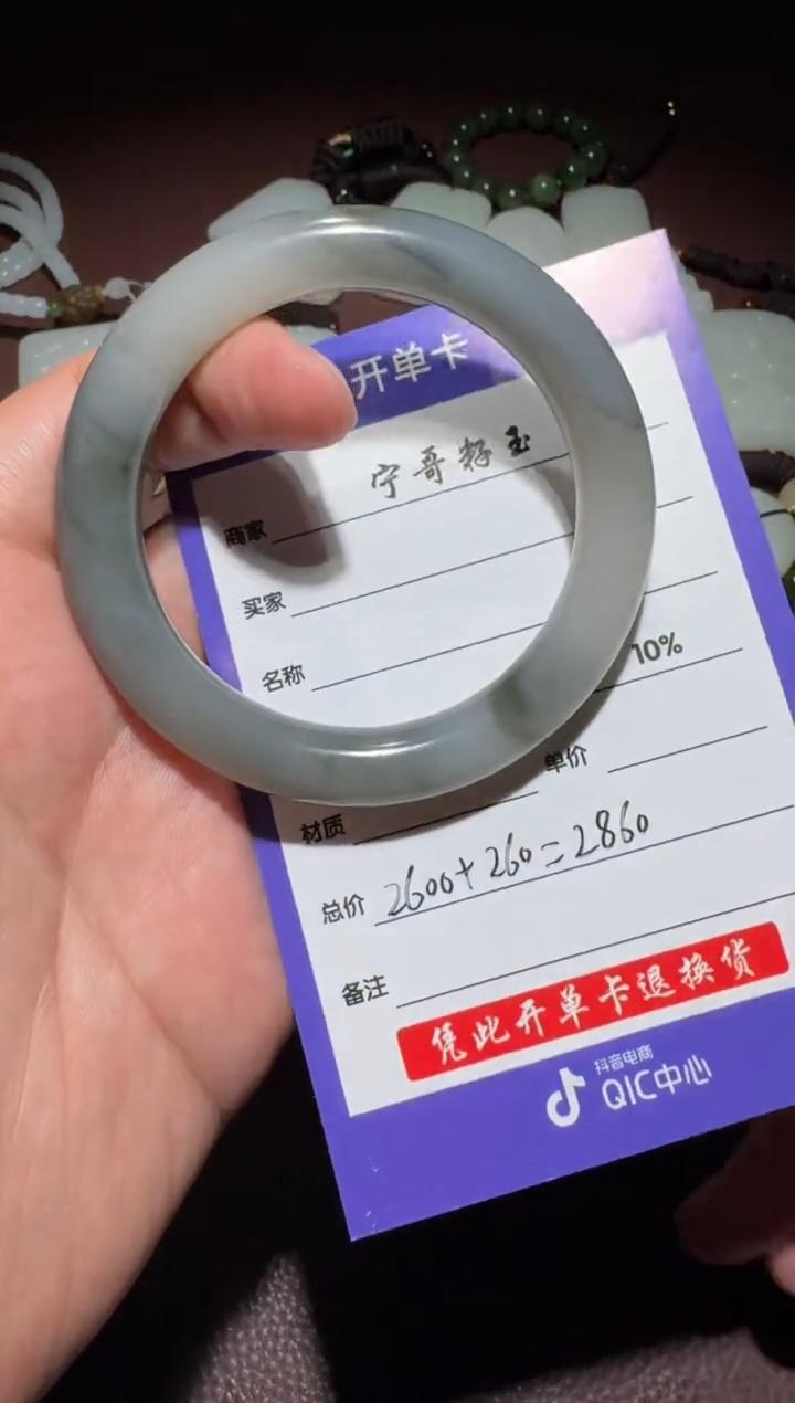 【闪购商品】和田玉手镯未镶嵌和田玉