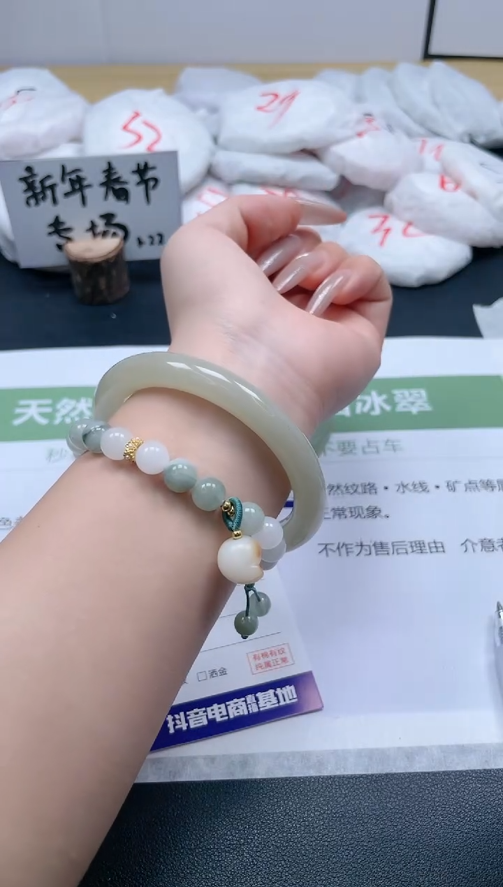 【闪购商品】石英质玉手镯未镶嵌244/60.3