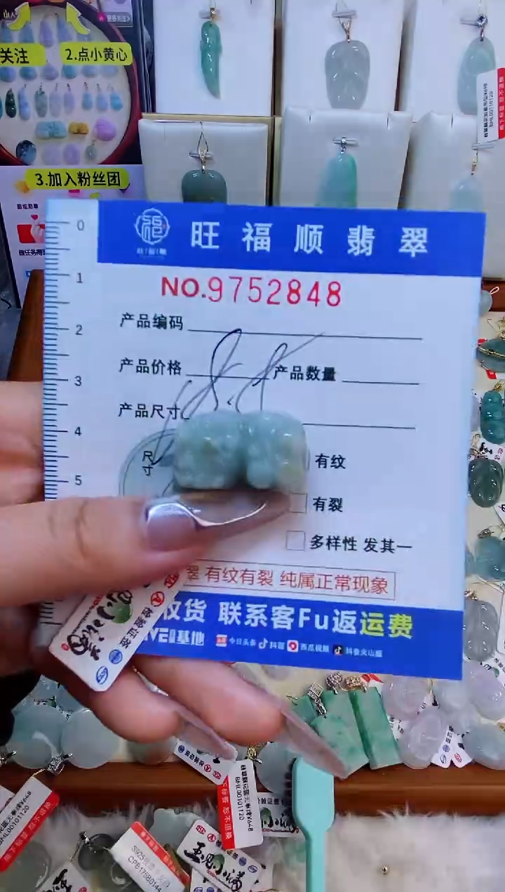 【闪购商品】翡翠颈饰未镶嵌天然缅甸A货翡翠颈饰配绳带礼盒