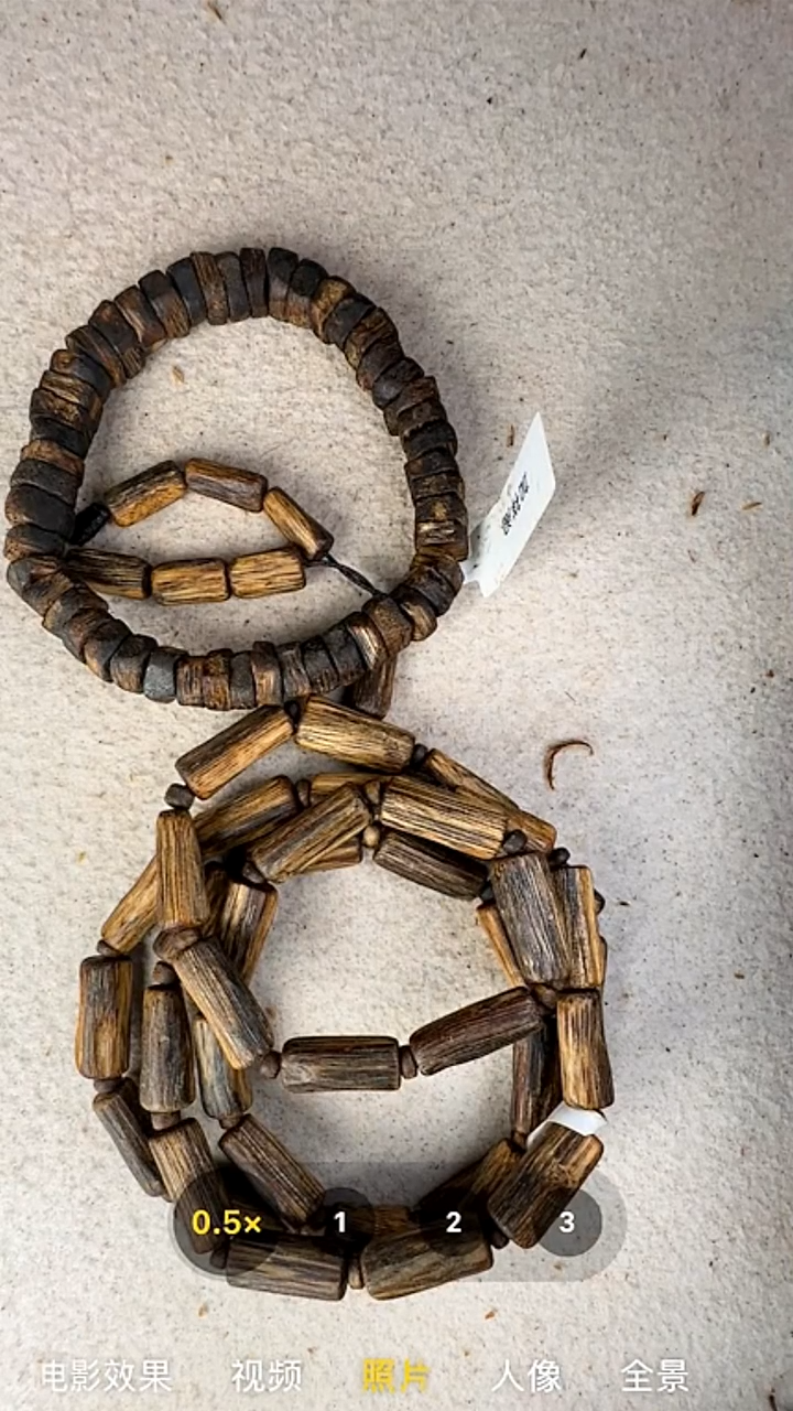 沉香手串奇楠多圈手串（多样性发货）+药片26