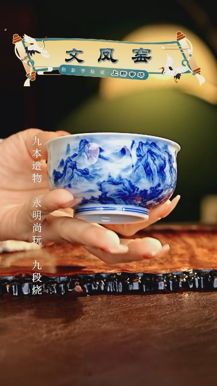 【闪购商品】瓷片文凤窑............