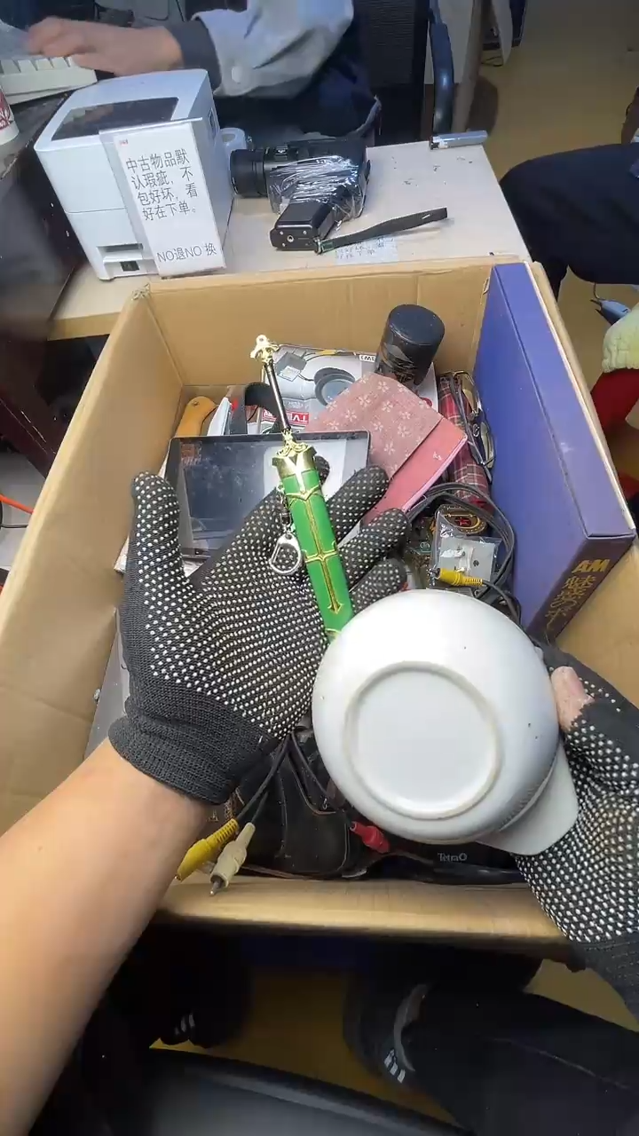 ?二手商品不退不换