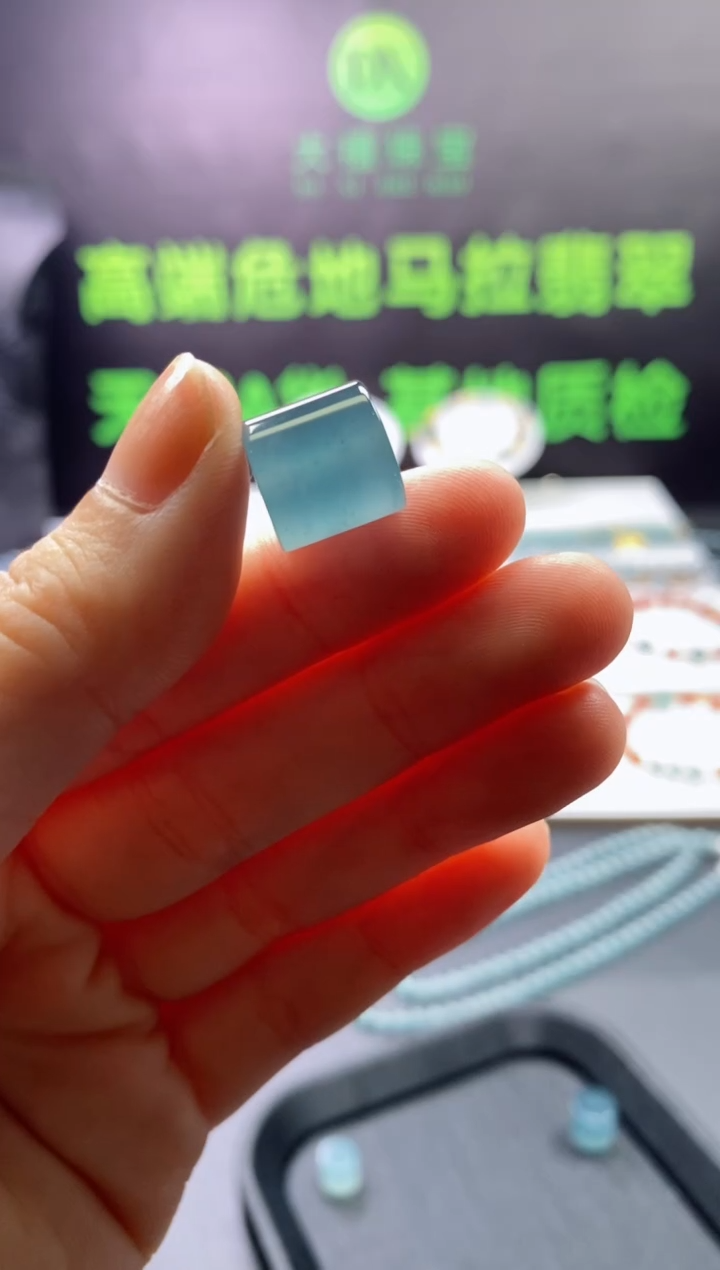 颈饰未镶嵌翡翠0249018987