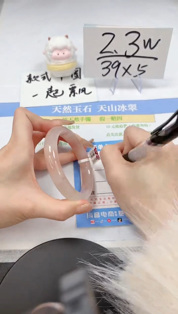 【闪购商品】石英质玉手镯未镶嵌A85-60.6-61