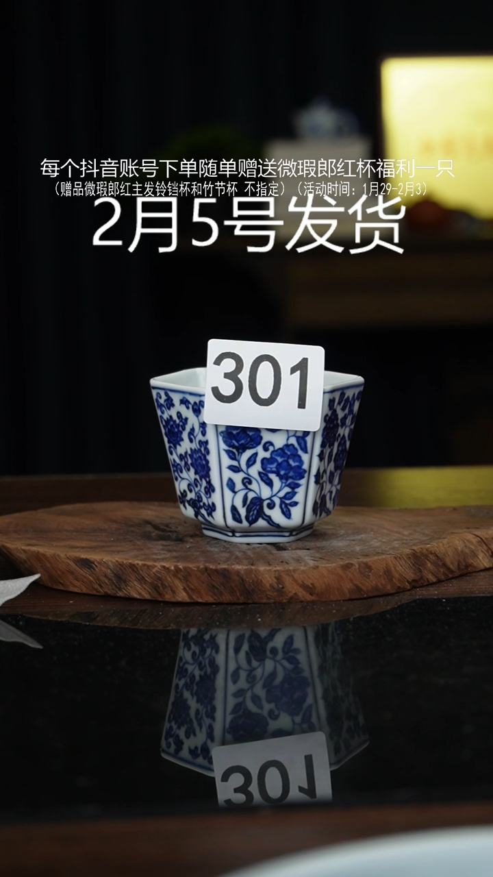 【闪购商品】杯景德镇手工手绘陶瓷