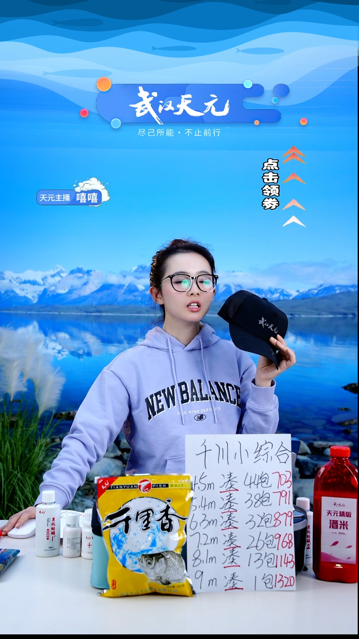 @****-【闪购】天元防晒钓鱼帽-黑色-邓老师签名