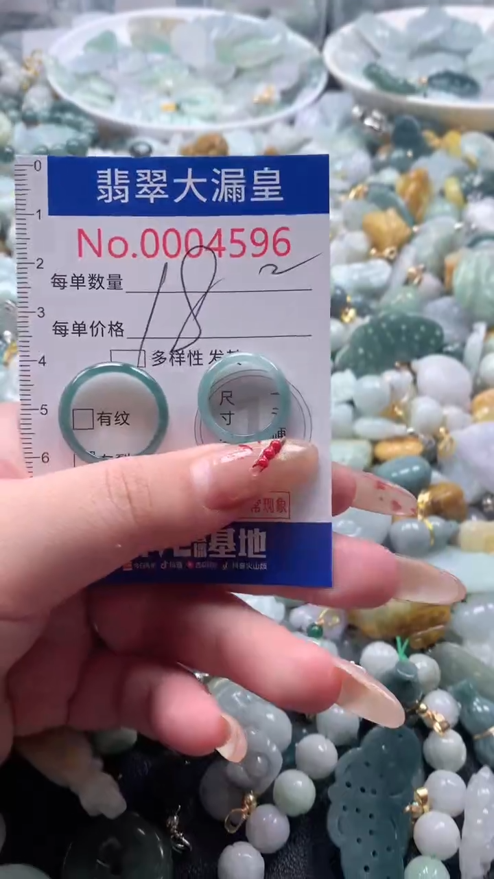 【闪购商品】翡翠吊坠(不含链)未镶嵌4596