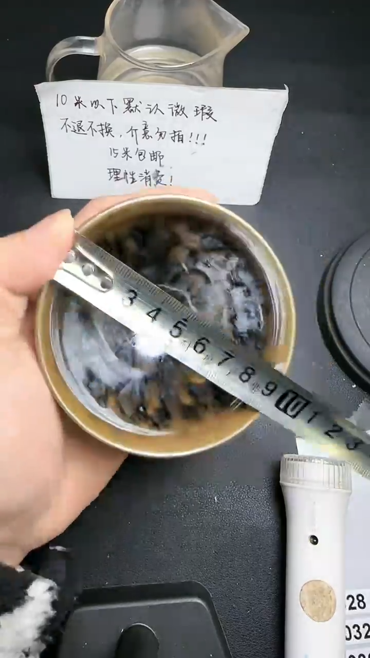 【闪购商品】茶盏建窑建盏建窑建盏226