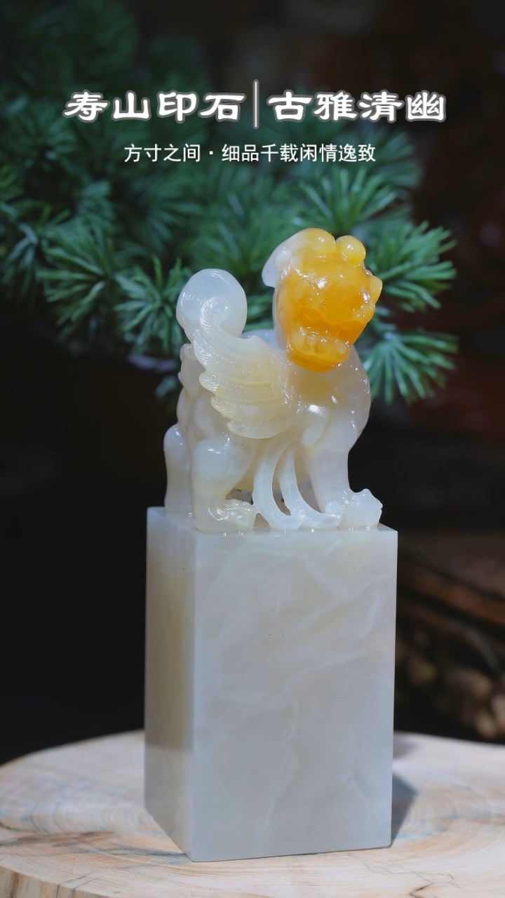 寿山石印石春*525255825252258258282