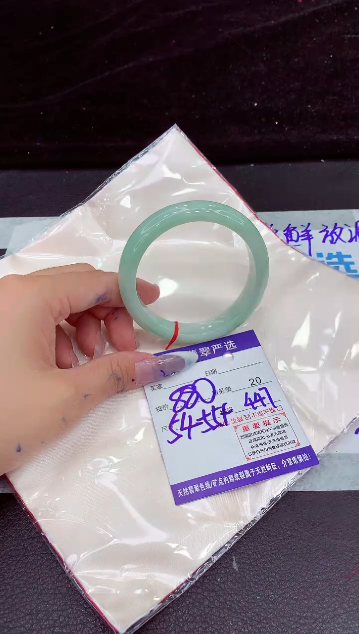 未镶嵌手镯翡翠11