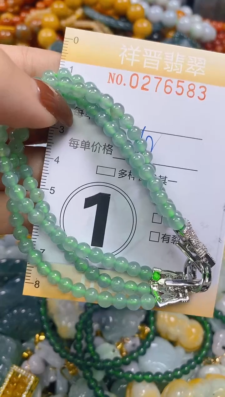 颈饰未镶嵌翡翠闪购0276583