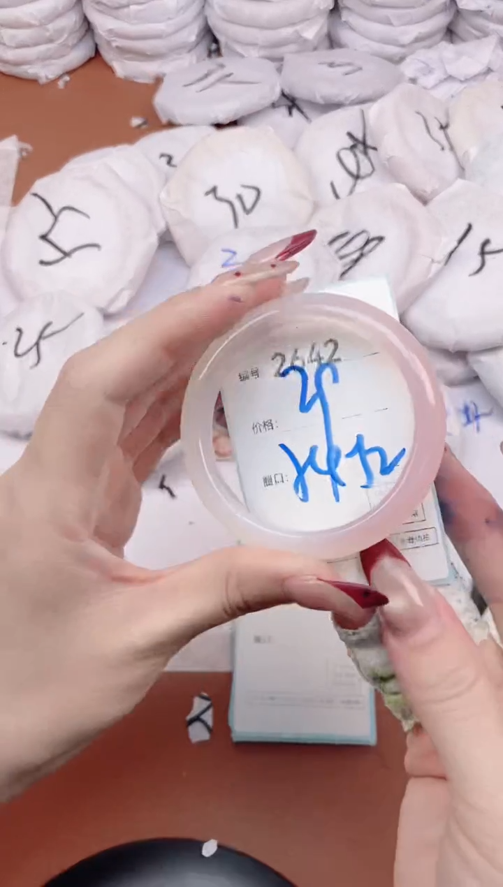 【闪购商品】玛瑙/玉髓手镯未镶嵌2642