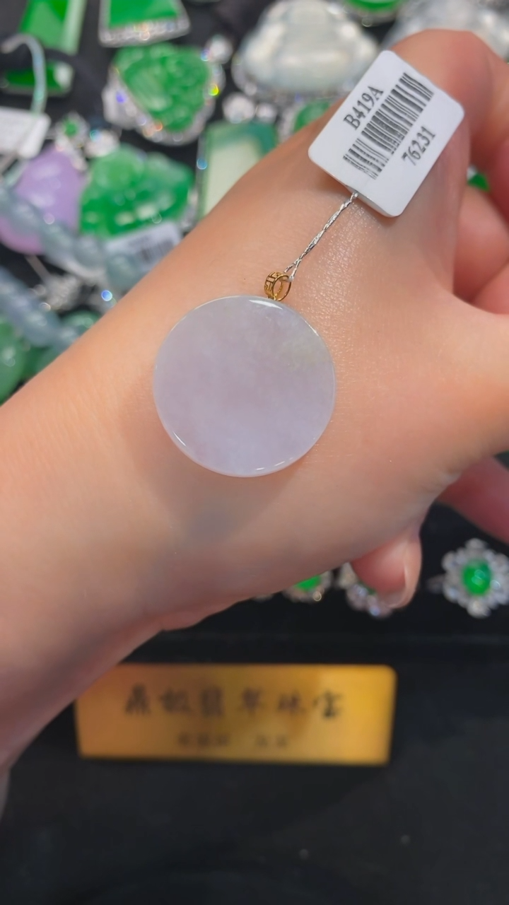 【闪购商品】翡翠颈饰未镶嵌圆牌扣头