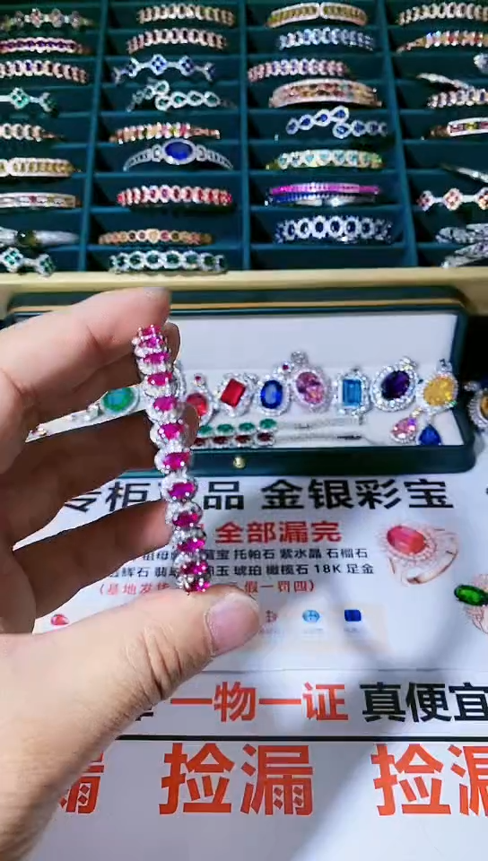 【闪购商品】红宝石手镯未镶嵌红宝石