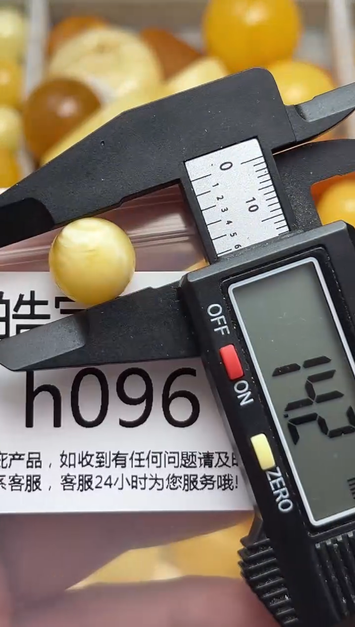 裸石蜜蜡未镶嵌天然蜜蜡微瑕珠子 假一赔万