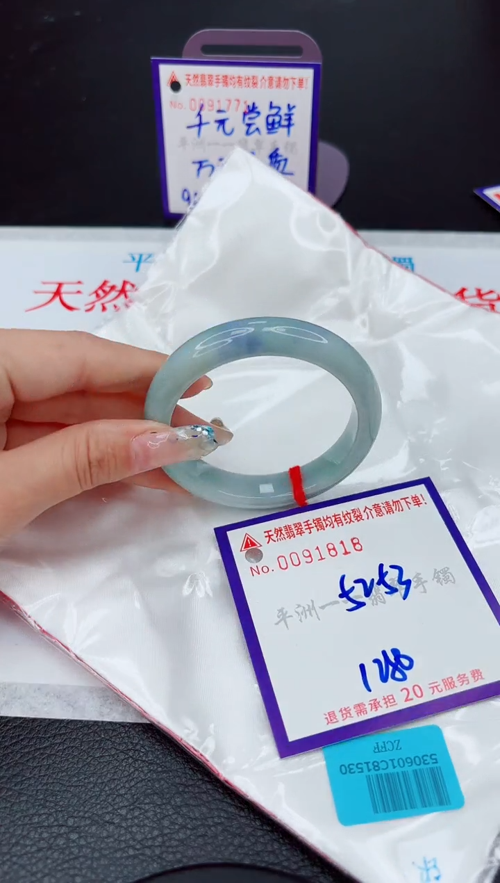 翡翠未镶嵌手镯111111111111