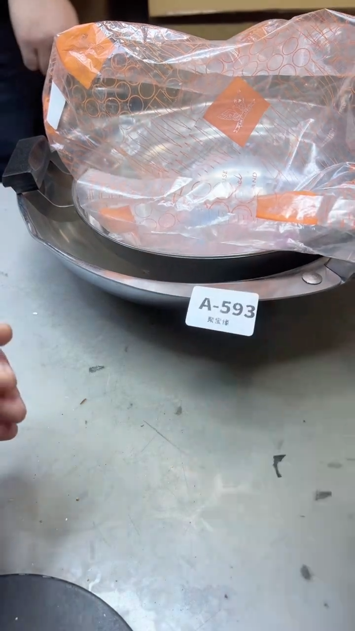 【闪购商品】瓷片593聚宝缘海淘精选