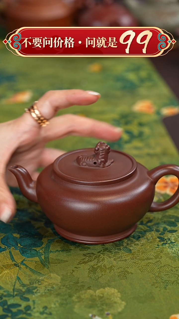 【闪购商品】紫砂茶壶宜兴紫砂