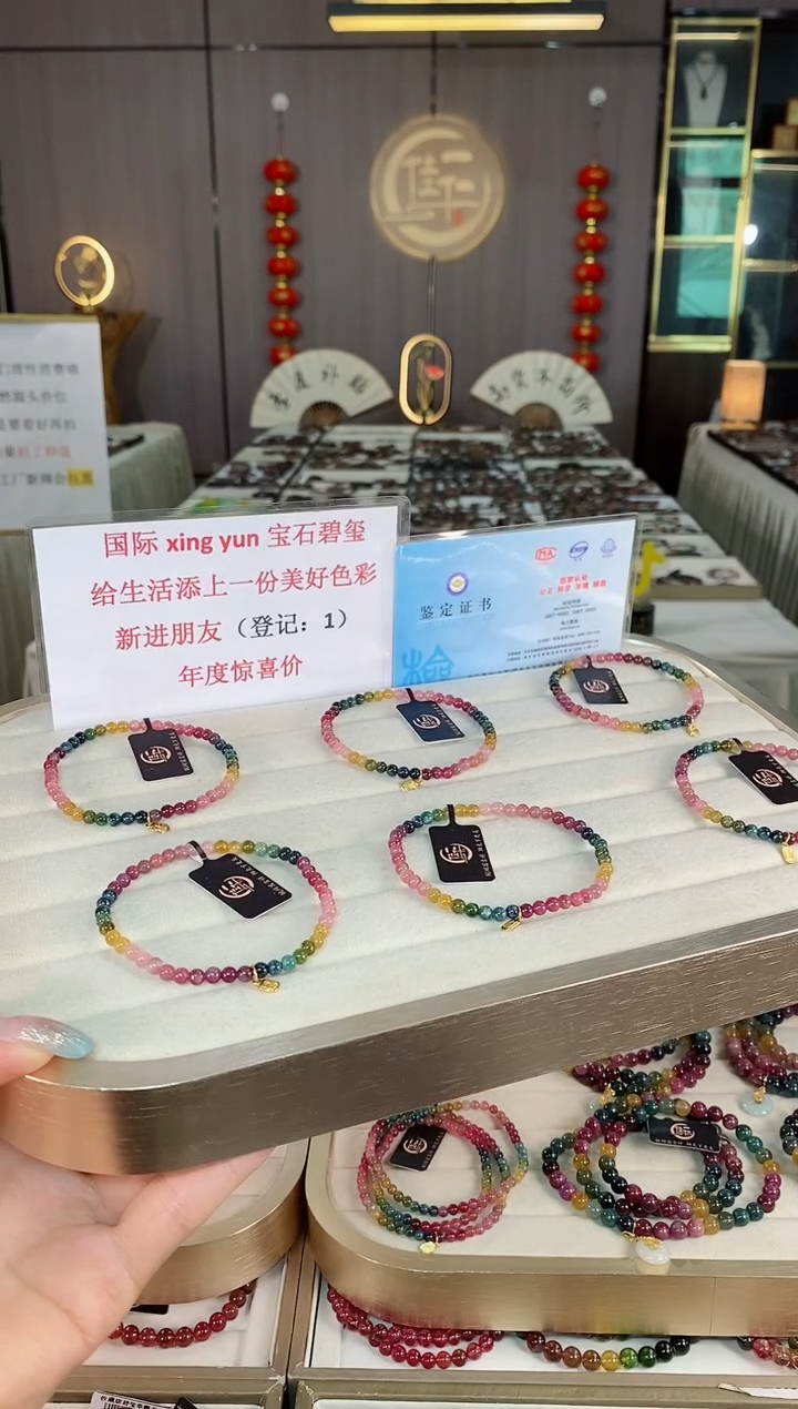 未镶嵌老矿碧玺彩虹单圈手串4mm+碧玺多样性发货一条mz