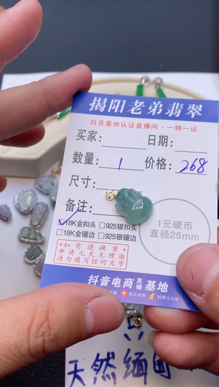 【闪购商品】翡翠颈饰18K金镶嵌多样性发其中一件